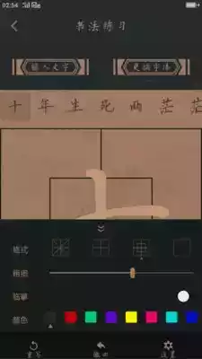 字典大全免费版