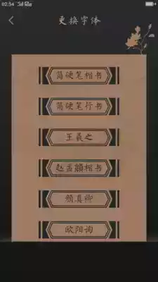 字典大全免费版