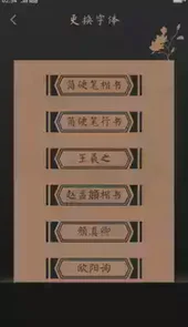 字典大全免费版