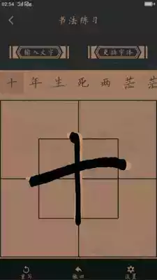 字典大全免费版