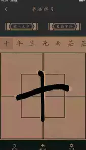 字典大全免费版