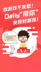 拇指玩app最新版