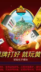 黄金岛官方免费完整版
