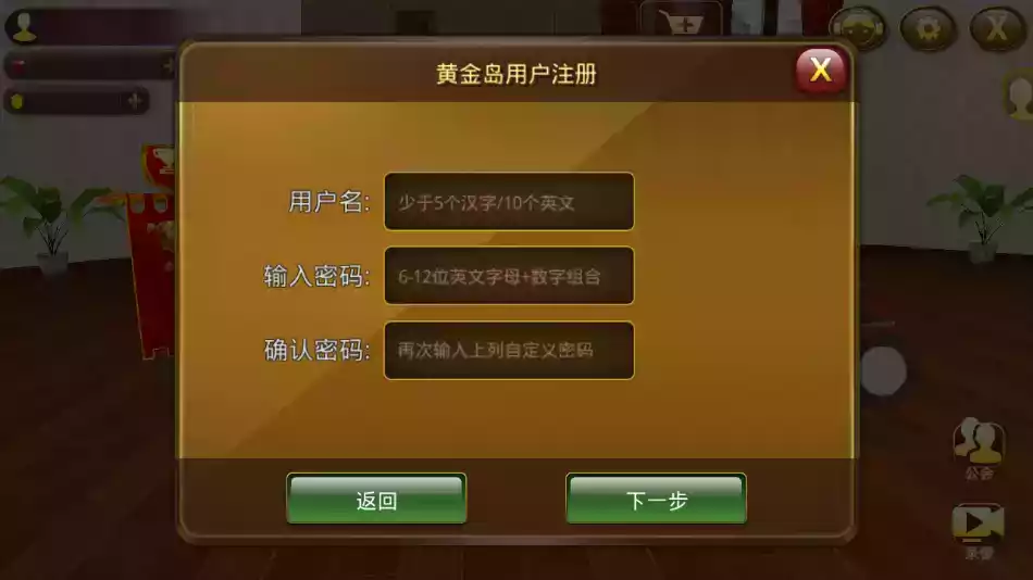 黄金岛官方免费完整版