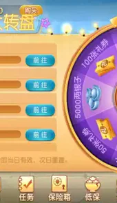 六安同城游戏大厅