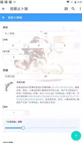 莫娜占卜铺