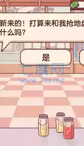 可口的披萨无限金币最新版免广告