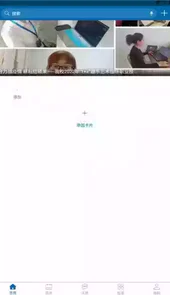 黑龙江幼专app