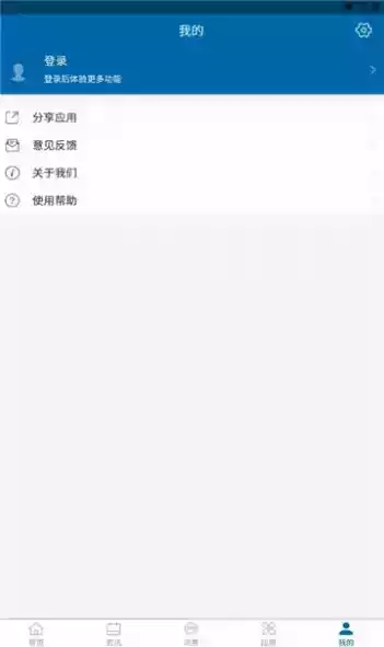 黑龙江幼专app