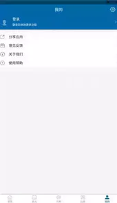 黑龙江幼专app