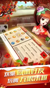 功夫麻将游戏