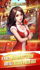 功夫麻将游戏