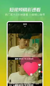 鲸看看官方网页