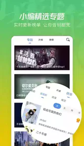 鲸看看官方网页