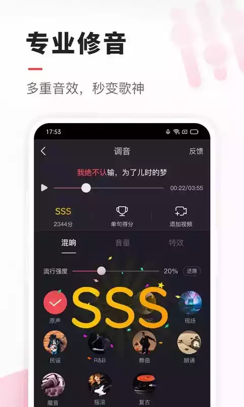 vv音乐app免费