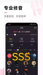 vv音乐app免费