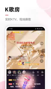 vv音乐app免费