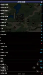 Snes9x EX模拟器