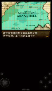 Snes9x EX模拟器