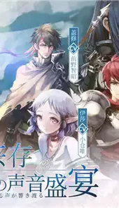 伊苏6中文版