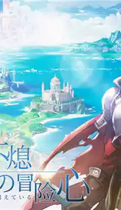 伊苏6中文版