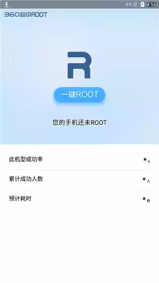 360 root