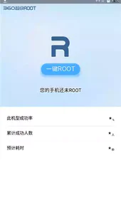 360 root