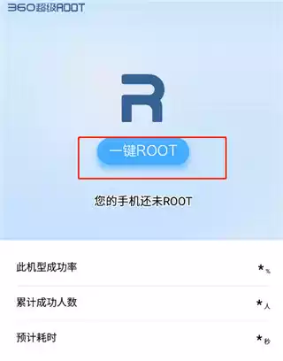360 root