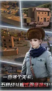二炮手