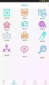 昆明教育信息港官网