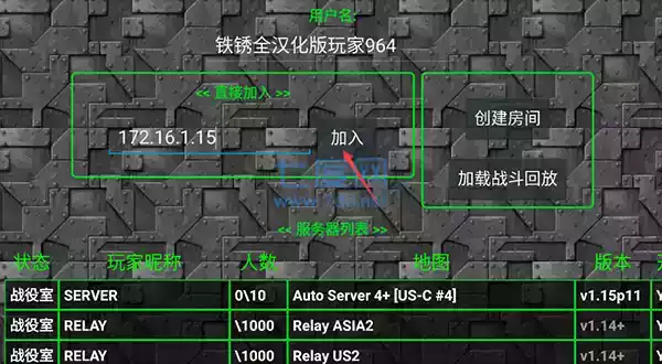 铁锈战争官方正版1.14