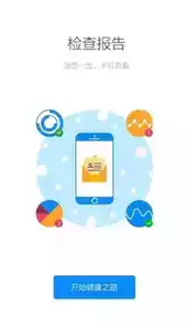 健康南京app免费