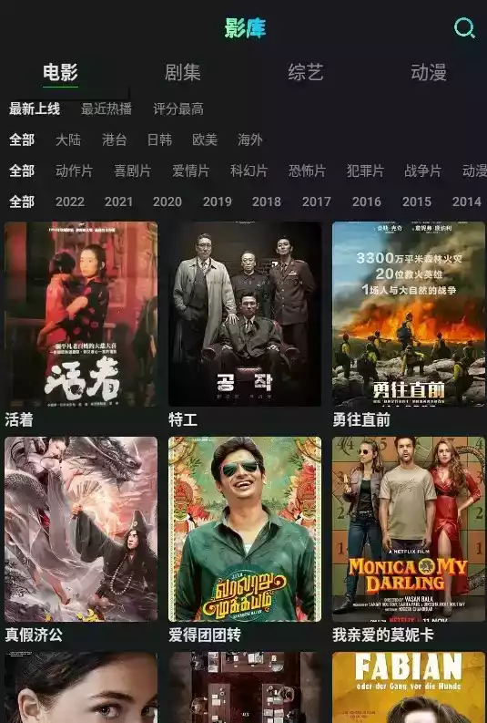 小苹果影视tv版app官网