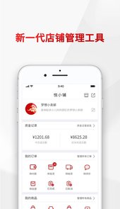 悦合集app