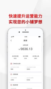 悦合集app