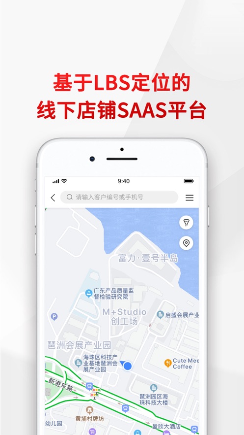 悦合集app