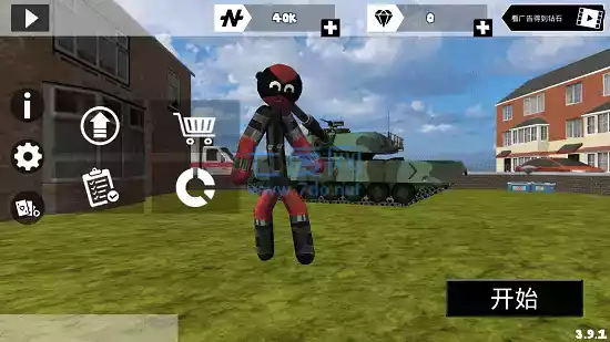 火柴人绳索英雄内置菜单mod