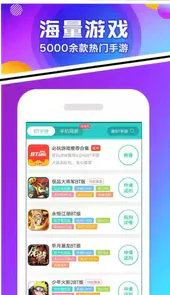 456手游平台官网