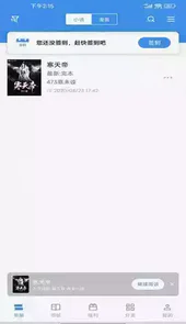 书荒求书