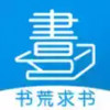 书荒求书 1.10