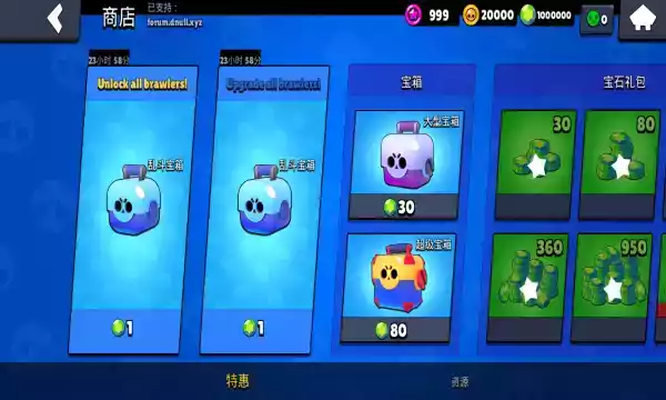 荒野乱斗魔改版无限大招