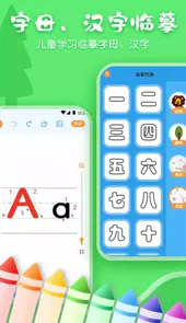 儿童画画白板