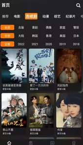 鲜橙视频最新版本