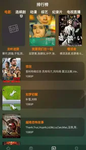鲜橙视频最新版本