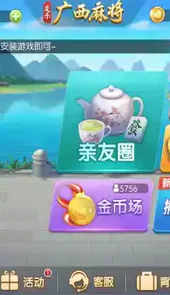 南宁同城游戏app