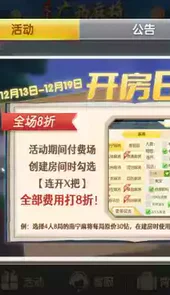 南宁同城游戏app