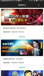 搜狐游戏官网