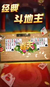 街机麻将大满贯手机版免费版