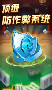 街机麻将大满贯手机版免费版