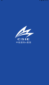 船舶e差旅app